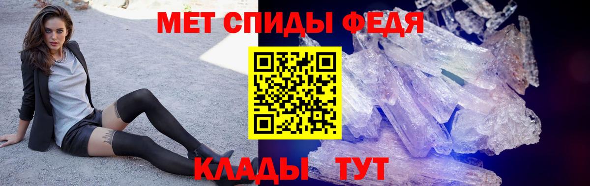 Родники  Амфетамин Premium  АМФЕТАМИН  Amphetamine  кракен маркетплейс  Вход с VPN 
