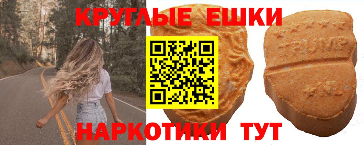 Родники  наркошоп  Ecstasy  ЭКСТАЗИ TESLA  Вход с VPN  ЭКСТАЗИ louis Vuitton 
