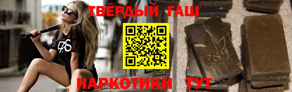 ГАШИШ Ice-O-Lator Родники