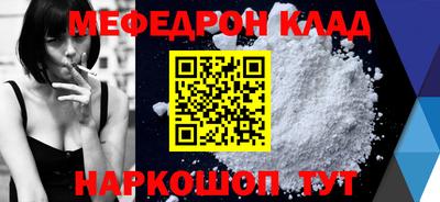 прущая мука Бузулук