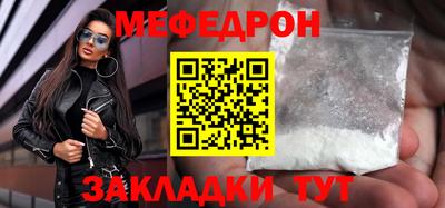стафф Бугуруслан