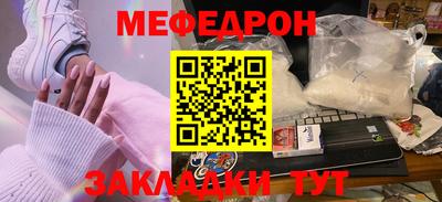 прущая мука Бузулук