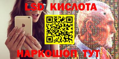 стафф Бугуруслан