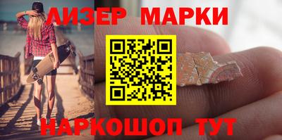 ГАЛЛЮЦИНОГЕННЫЕ ГРИБЫ Будённовск