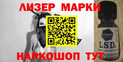стафф Бугуруслан