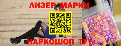 стафф Бугуруслан