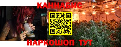 ГАЛЛЮЦИНОГЕННЫЕ ГРИБЫ Будённовск