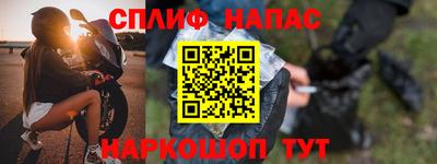 стафф Бугуруслан
