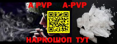 стафф Бугуруслан