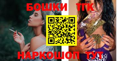 стафф Бугуруслан