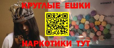 ГАЛЛЮЦИНОГЕННЫЕ ГРИБЫ Будённовск