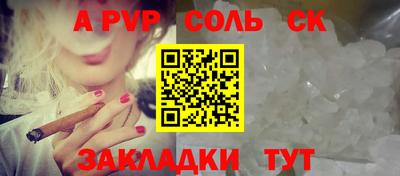 стафф Бугуруслан