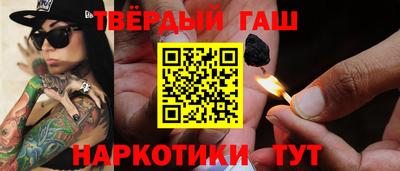 стафф Бугуруслан