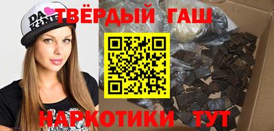 стафф Бугуруслан