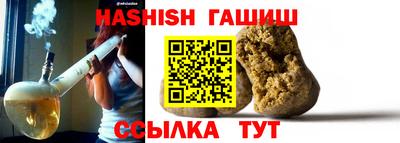 стафф Бугуруслан