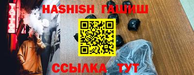 ГАЛЛЮЦИНОГЕННЫЕ ГРИБЫ Будённовск