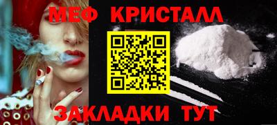 стафф Бугуруслан