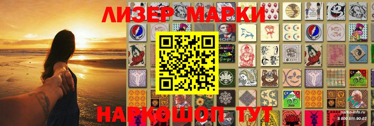 ЛСД экстази кислота  Вход с VPN  Родники  ЛСД экстази кислота 