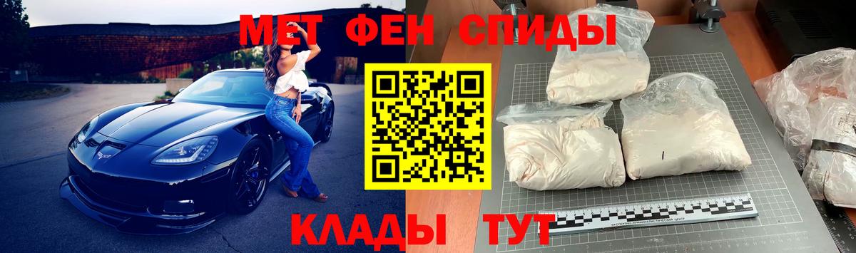 Метамфетамин кристалл  Метамфетамин кристалл  Родники  Вход с VPN 