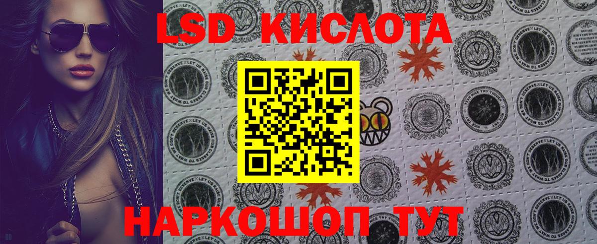 Родники  Марки 25I-NBOMe 1500мкг  Вход с VPN 
