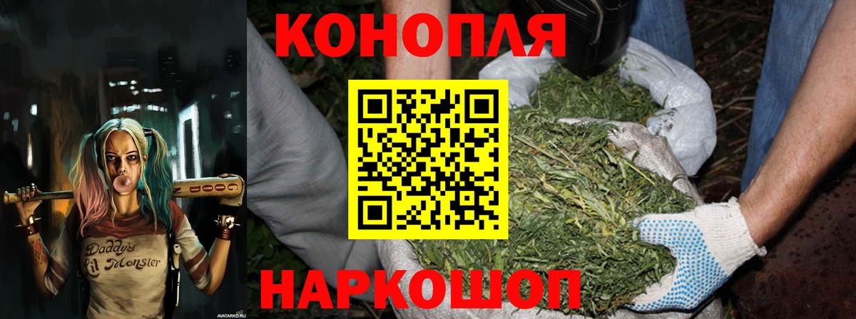 Родники  Бошки марихуана тримм  Вход с VPN  Бошки Шишки Ganja  Каннабис Ganja  Бошки марихуана семена 